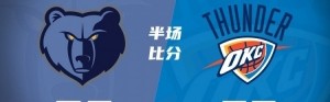 v站体育-亚历山大19+2+4 小皮蓬14+6+4 贝恩5中0 雷霆半场领先灰熊4分