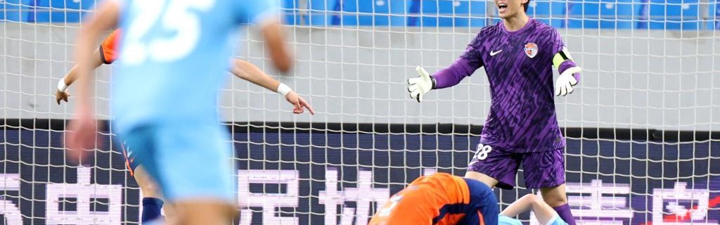 门将牟鹏飞表现神勇屡献神扑，青岛海牛客场一球小负遭遇开局两连败