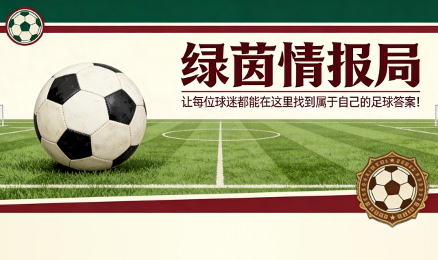 v站-巴尔达诺暗示皇马新帅人选：&amp;quot;穆里尼奥已是过去式，但有一人颇具吸引力&amp;quot;